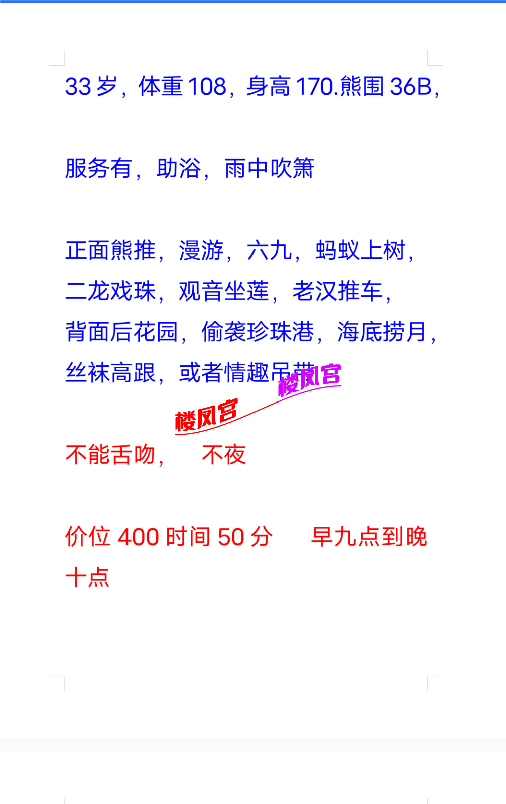 Screenshot_2025_0608_144525.png