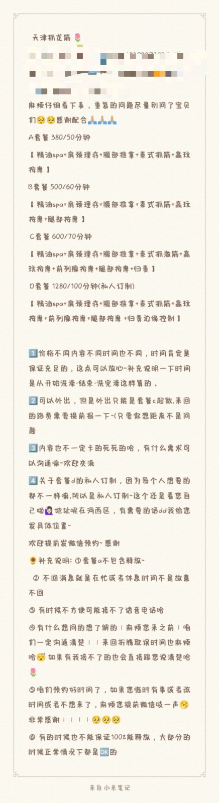 mmexport1749918987367.jpg